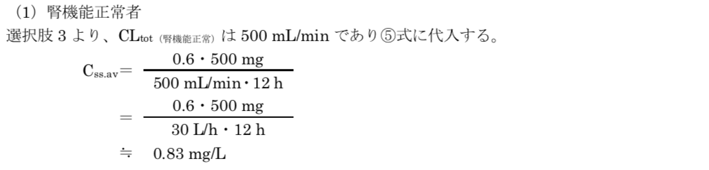 解説画像